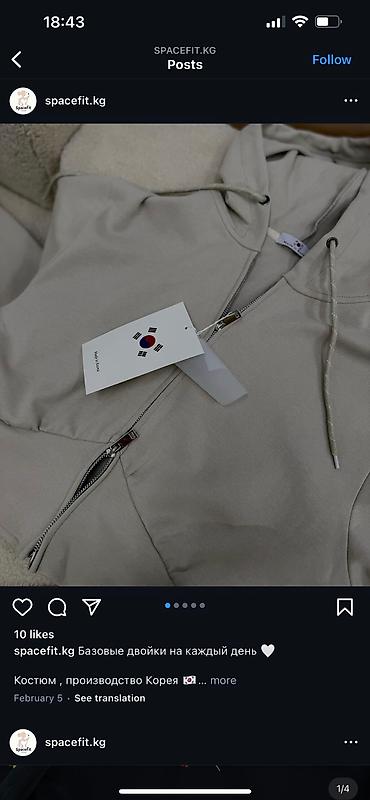 новый спортивный костюм: Повседневная двойка на каждый день. Купила за 2800 - нет обмена и — 5