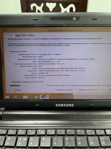 Səs gücləndiriciləri: Samsung netbuk tam işlek heç bir broblemı yoxdu sadece zaryatka 10 -da lalafo.az — 9 Səs gücləndiriciləri: Samsung netbuk tam işlek heç bir broblemı yoxdu sadece zaryatka 10 — 9