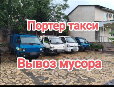 скупка не рабочих инструментов: Вывоз мусора🗑вывоз мусора Вывоз мусора🗑вывоз мусора Вывоз