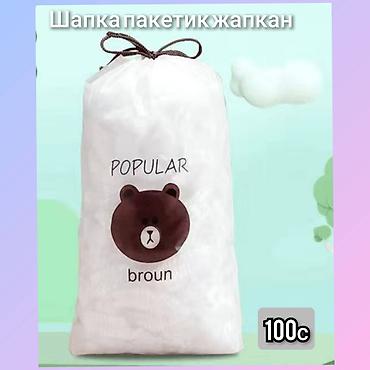 спецы: Банки, Новый — 8