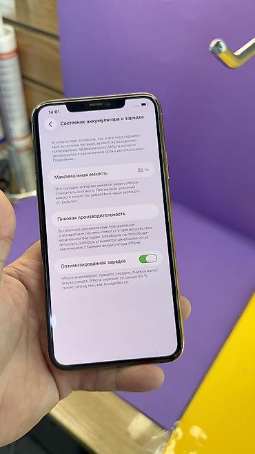 Apple iPhone: IPhone 11 Pro Max, Б/у, 256 ГБ, 95 % — 7