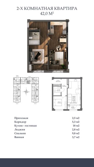 Новостройки от застройщика: Строится, Элитка, 2 комнаты, 38 м² at lalafo.kg — 17 Новостройки от застройщика: Строится, Элитка, 2 комнаты, 38 м² — 17