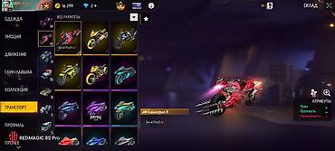 Другие игры и приставки: Аккаунт Free Fire Основные данные: - Ник: Bek1s.KG (ур. 66) - UID: 8 at lalafo.kg — 7 Другие игры и приставки: Аккаунт Free Fire Основные данные: - Ник: Bek1s.KG (ур. 66) - UID: 8 — 7