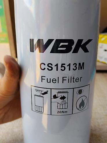 фильт: Топливный фильтр WBK CS1513M - Тип: Fuel Filter (топливный фильтр) - — 2