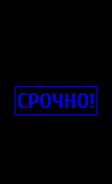 купить бу айфон се 2020: Куплю айфон от 15 до 20 тысяч бу