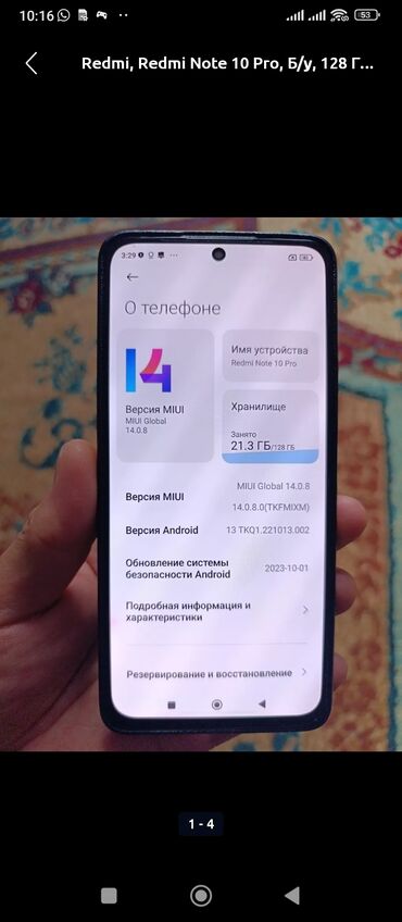 обмен на redmi note 8: Redmi, Redmi 9, Б/у, 128 ГБ, цвет - Синий, 2 SIM, 1 SIM, eSIM