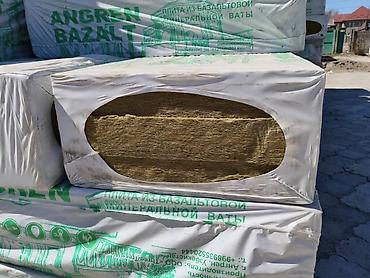 Другие фасадные материалы: 📲☎️ Оптом баада алсаңыздар болот 🏗🏢 ГКЛ,Базальт,Профиль ; — 3