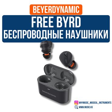 Динамики и колонки: Вакуумные, Beyerdynamic, Новый, Беспроводные (Bluetooth), Классические