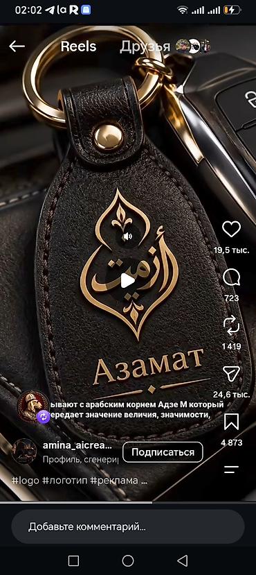 Изготовление и программирование автомобильных ключей и брелоков. На