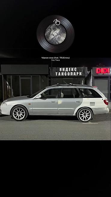 Mazda: Mazda Capella: 2000 г., 2 л, Механика, Бензин, Универсал — 3