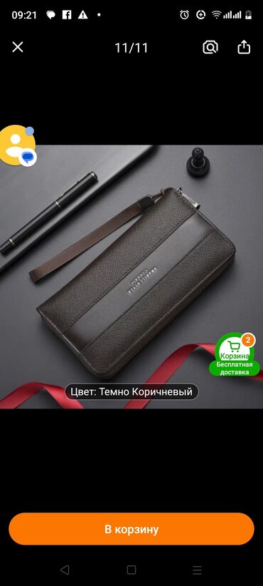 женские кошельки на молнии: Pulqabı lalafo.az -da женские кошельки на молнии: Pulqabı