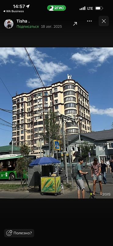 Продажа квартир: 3 комнаты, 143 м², 3 этаж — 1