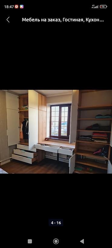 Мебель на заказ: Мебель на заказ, Спальня, Стулья, Стол, Шкаф — 29