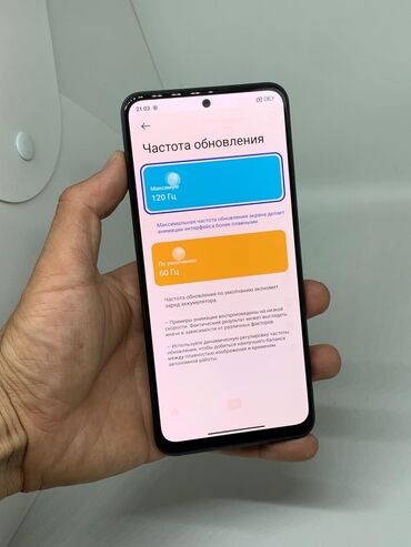 Redmi: Redmi, Redmi Note 12, Б/у, 128 ГБ, цвет - Черный, 2 SIM — 10