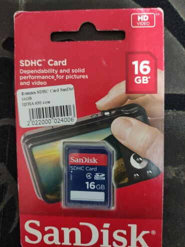 Карты памяти: Original Sandisk,16gb,4gb 
7 шт