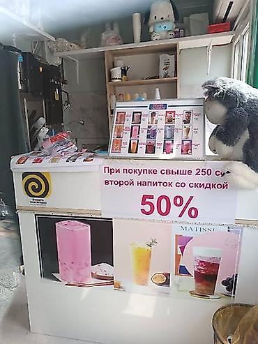сдается блинная: Юг-2 мкр Сдается помещение Площадь: 9м2 Первая линия Первый этаж — 1