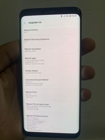 купить самсунг с 8 бу: Samsung Galaxy S9, Б/у, 64 ГБ, цвет - Черный, 2 SIM