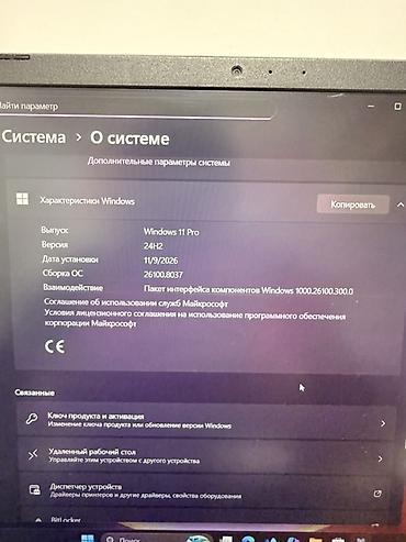 intel core i5 11400f: Офисный, Б/у, Intel Core i3 — 3