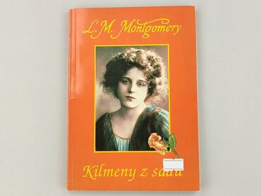 Книга, жанр - Роман, стан - Ідеальний