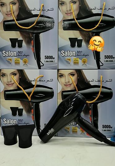 daraq fen: Məhsul: Braun Professional Fen (müxtəlif modellər: No.8807, 8012 — 3