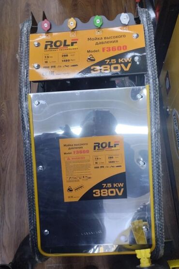 аппарат высокого давления для мойки машин: Мойка высокого давления Rolf, Самовывоз, Бесплатная доставка, Платная доставка