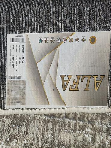 Шерсть: ALFA xalça – Design: 1127AB, Rəng: Vizon/Vizon Ölçü: 250 x 350 sm - — 3
