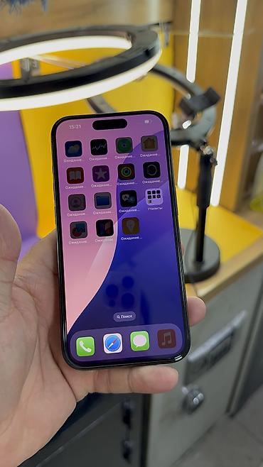 Apple iPhone: IPhone 15 Pro, Б/у, 256 ГБ, 88 % — 7