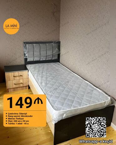 купить матрас: Təknəfərlik çarpayı, Matras ilə