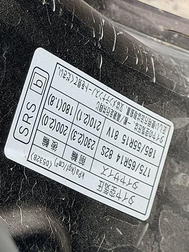 mazda axela: Mazda Demio: 2006 г., 1.3 л, Автомат, Бензин, Хэтчбэк — 8