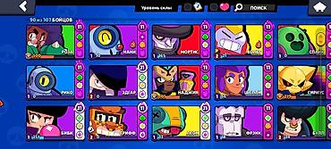 Видеоигры: Игровой аккаунт Brawl Stars - Путь к славе: 46 679 трофеев - Профиль — 5