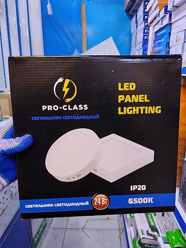 Светильник светодиодный PRO-CLASS LED Panel Lighting - Тип: накладная