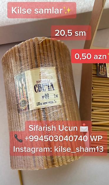 Şamlar: Şam — 1