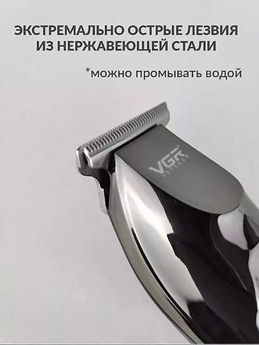 shaving machine: Триммер Для тела, Универсальный, Керамика — 7