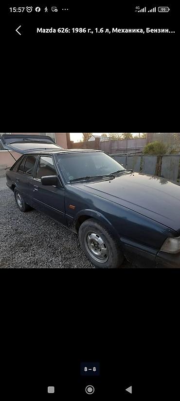 mazda cronos машина: Mazda 626: 1986 г., 2 л, Механика, Бензин, Лифтбек — 3
