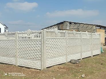 Заборы и ограждения: Заборы и ограждения, Гарантия, Бесплатная доставка — 8