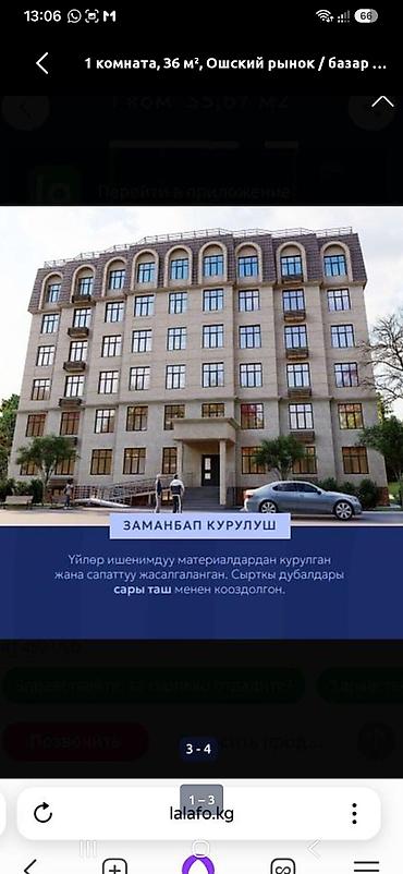 single room flat: 1 комната, 36 м², Элитка, 2 этаж — 1
