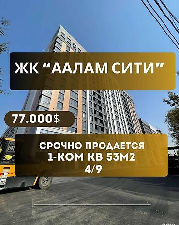 Продажа квартир: 1 комната, 56 м², 106 серия улучшенная, 4 этаж, Евроремонт — 1