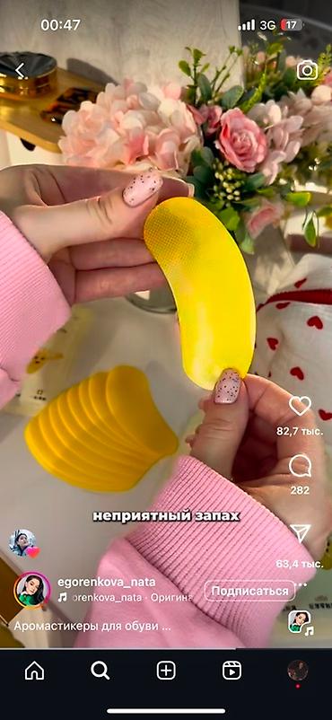 Босоножки, сандалии, шлепанцы: Предлагаю стильные сандалии на платформе с ремешками. Доступны модели — 13