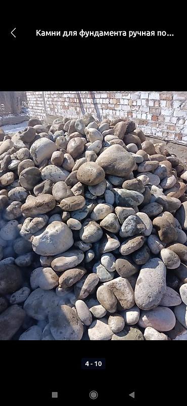 Песок: Песок, Камаз — 27