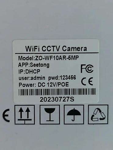 dm figaro: PTZ wifi poe fullhd 5mpx Metalna kamera VISOK KVALITET. Opis u — 4