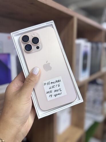 купить поко х4 gt: IPhone 16 Pro Max, Б/у, 256 ГБ, Desert Titanium, 100 %