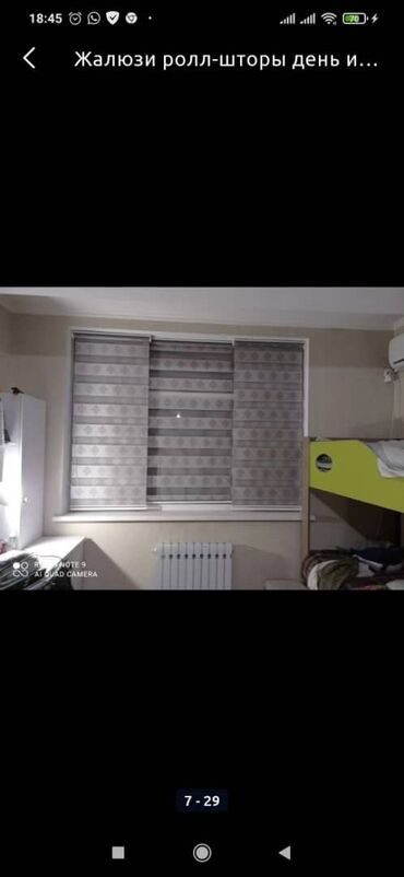 Шторы и занавески: Комплект штор, Блэкаут, Светонепроницаемая, Монтаж без сверления, С карнизом в комплекте, Изготовление на заказ, Новый, Для балкона, Для беседки, Для ванной и душа — 3