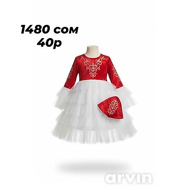 Комплекты одежды: Комплект, Новый — 17