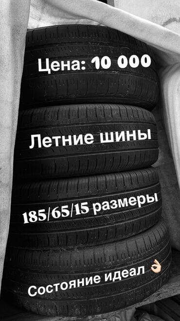 купить резину на ниву: Шины летние из фирмы NEXEN привозной состояние отличное полный