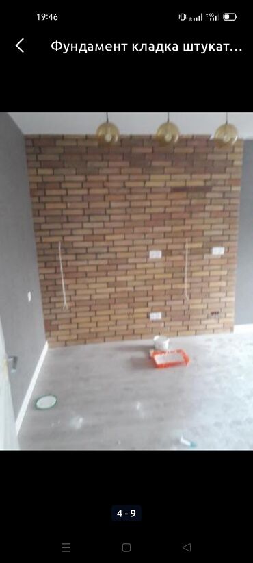 Ремонт под ключ: Ремонт под ключ | Балконы, Бани, Ванны Больше 6 лет опыта — 9