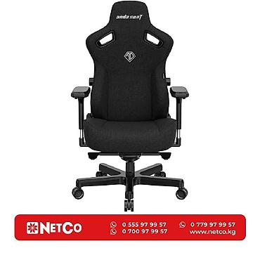 magnet: Игровое кресло AndaSeat Kaiser 3 L BLACK 4D Armrest 65mm wheels Fabric — 1