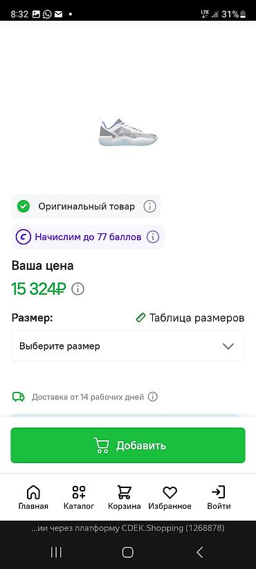 jordan 5: Кроссовки Jordan оригиналы 
Привезли из США.
41. 41.5 = 26.5 — 9