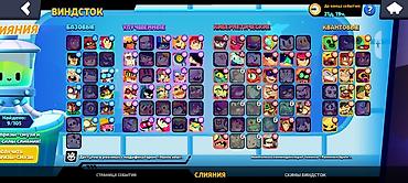Video oyunlar üçün aksesuarlar: Brawl Stars oyun hesabı - Kupa: 43 659 (rekord 43 660), Liqa: II - — 13