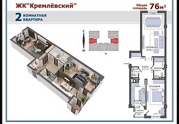 2 rooms: 2 комнаты, 76 м², Элитка, 10 этаж, ПСО (под самоотделку) — 1