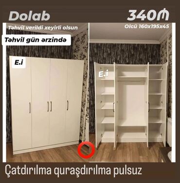 şuşe qapi: Yeni, Açılan, 4 qapılı Qarderob, paltar dolabı
